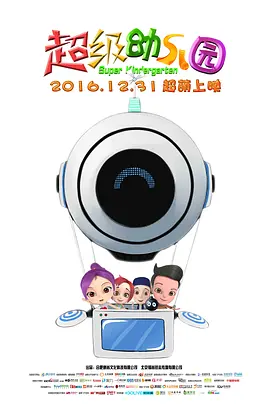精品国产福利在线观看一区